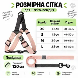 Шлея для собак Nunbell Y-Shape з повідцем, регульована та світловідбивна M, Бежевий - мініатюра 6