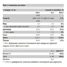 Колаген Pure Gold Зелене яблуко 300 г - мініатюра 2