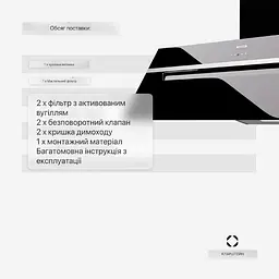 Витяжка Klarstein BigBite 90 A++ (10045553) - мініатюра 8