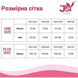 Еротичний костюм покоївки JSY Сліпуча Габріель: сукня, стрінги, головний убір One size - мініатюра 4