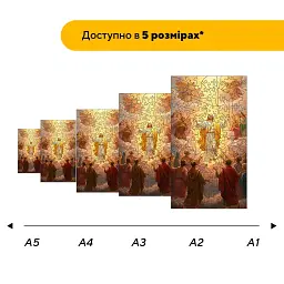 Дерев'яний фігурний пазл Воскресіння Христове, А3, Дерев'яна коробка 200 елементів - мініатюра 2