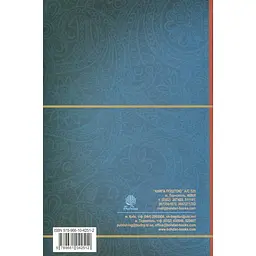 П’ятнадцятирічний капітан. Роман - Жюль Верн (978-966-10-4251-2) - мініатюра 2