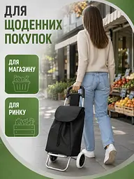 Господарська сумка-візок 80×33 см до 30 кг на колесах, складана кравчучка для покупок, чорна (7887169221) - мініатюра 8
