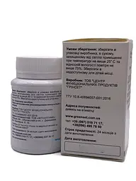 Капсули GreenSet Діоскорея ніппонська дикий ямс 60 капсул - мініатюра 2