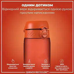 Пляшка для води ION8 1000 мл (ЕКО пляшка) BPA Free Hearty Orange (I8RF1000HORG) - мініатюра 3