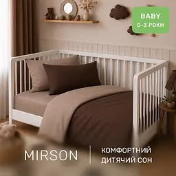 Дитяча постільна білизна MIRSON BABY фланель Cappuchino/Brown 110х160см (2200012799444) - мініатюра 6