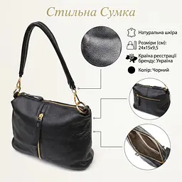 Цікава сумка через плече з натуральної шкіри 22135 Vintage чорна - мініатюра 3