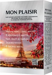 Набір чорного чаю Monomax Mon Plaisir 160 г (2 шт. х 80 г) - мініатюра 3