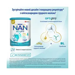 Дитяча суміш Nestle NAN 4 Optipro 2'FL від 18 міс. 800 г (7613034698926) - мініатюра 3