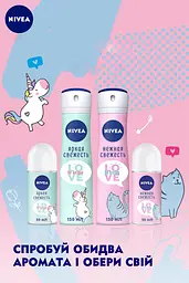 Антиперспірант Nivea Love Be Unique Яскрава Свіжість, 50 мл - мініатюра 6