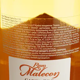 Ром Malecon Carta Oro 3 yo 40% 1 л - мініатюра 4