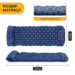 Надувний похідний килимок матрац LEOBRO Air Mat 190 x 60 см Blue (LB-1096) - мініатюра 2