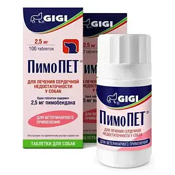 ПімоПет Gigi 2.5 мг №100 таблеток