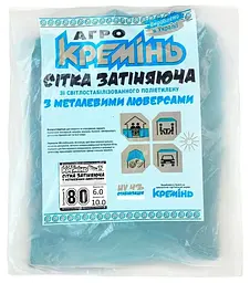 Сітка для затінення Агро Кремінь 80% 6х10 м, посилена, з люверсами (СЗППЛ0016)