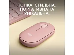 Миша Logitech Pebble M350 Tonal Rose (910-007014) - мініатюра 2