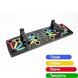 Дошка упори для віджимань платформа для віджимань 14 в 1 Foldable Push Up Board - мініатюра 3