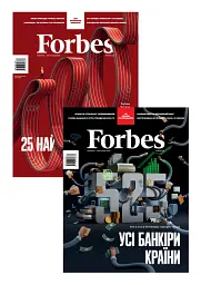 Журнал Forbes Ukraine №5 жовтень-листопад 2025 - - мініатюра 4