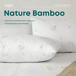 Подушка ТЕП Природа Membrana Print Bamboo 50х70 см біла (3-00447_00000) - мініатюра 7