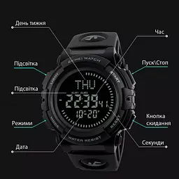 Годинник чоловічий спортивний з компасом Skmei 1290 (Чорний) - мініатюра 6