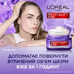 Денний антивіковий крем-догляд L'Oreal Paris Ревіталіфт Філер [HA] відновлює втрачений об'єм шкіри обличчя 50 мл - мініатюра 4