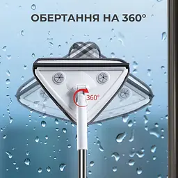 Швабра для миття вікон Supretto трикутна обертається 360° (93780001) - мініатюра 9
