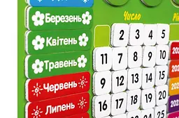 Магнітний навчальний календар Vladi Toys для дітей 3+ розвиваючий набір (VT5555-04) - мініатюра 3