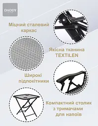 Комплект шезлонгів + столик 4P Flex - мініатюра 6