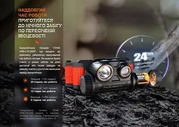 Налобний ліхтар для бігу Fenix HM65R-DT (Чорний) - мініатюра 10