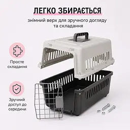 Переноска для котів і собак до 12 кг 48×32×30 - вентильована з комплектом (підвісна миска та пластикова підлога) KT8002001 - мініатюра 5