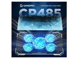 Підставка для охолодження ноутбука GamePro CP485 - мініатюра 5