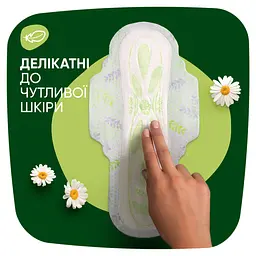 Гігієнічні прокладки Naturella Ultra Night, 28 шт. - мініатюра 3