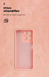 Чехол ArmorStandart ICON для Motorola G57 Power 5G розовый (ARM89611) - мініатюра 4