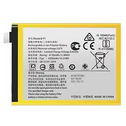 Акумулятор B-P1, Vivo X60 Pro Global /X60 Pro 5G, 4200mAh, оригінал PRC