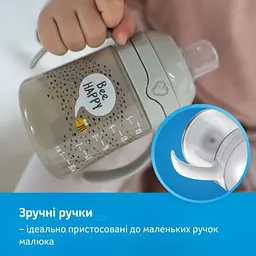 Насадка силіконова LOVI до Моєї першої кружки (56/604) - мініатюра 7