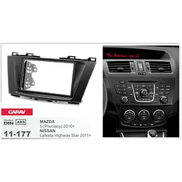 Перехідна рамка Mazda 5 Carav 11-177 - мініатюра 4