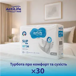 Підгузки для дорослих ActiLife Med Basic M, 30 шт (4820174981679) - мініатюра 2