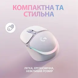 Миша Logitech G705 Lightspeed Wireless Gaming White (910-006367/910-006368) - мініатюра 7