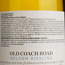 Вино Old Coach Road Riesling, біле, сухе, 13%, 0,75 л - мініатюра 4