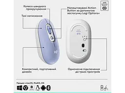 Миша Logitech POP Mouse Lilac (910-007414) - мініатюра 8