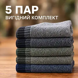 Універсальні чоловічі шкарпетки махрові розмір 39-46 Solve — термо-шкарпетки , 5 пар, KT7003807 - мініатюра 10