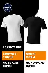 Дезодорант-антиперспірант Nivea Men Чорне та біле Невидимий Extra 50 мл (85392) - мініатюра 5