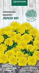 Чорнобривці Насіння України Лемон Фрі відхилені жовтий 0.5г