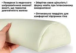 Масажний валик Easyfit 45 см для масажного столу Бежевий - мініатюра 2