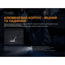 Ручний ліхтар Fenix TK26R - мініатюра 26