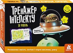 Тренажер інтелекту Кенгуру IV рівень українською