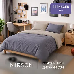 Дитяча постільна білизна MIRSON TEENAGER фланель Cappuchino/Ash grey 150х220см (2200012801918) - мініатюра 6