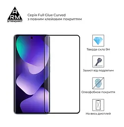 Захисне скло для Xiaomi Redmi Note 15 4G/Note 15 5G, Edge Glue Curved, з вигнутими краями і заокругленнями з боків, на весь екран, глянцеве скло з рамкою, загартоване, ударостійке, олеофобне покриття, клейовий шар по контуру, ArmorStandart (ARM90044) - мініатюра 2
