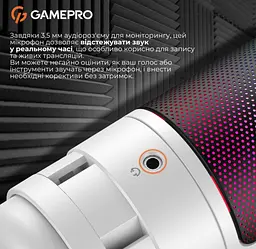 Мікрофон конденсаторний GamePro UGM-105 USB White - мініатюра 9