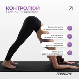 Килимок для фітнесу та йоги EasyFit NBR 10 мм Чорний - мініатюра 7