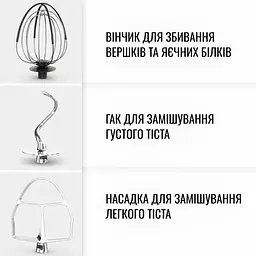 Кухонна машина Tefal Bake Partner 1100Вт чорний - мініатюра 4